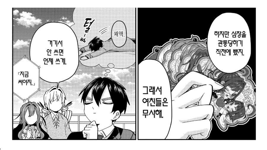 manga_1575247_002.webp