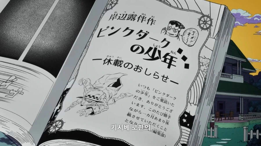 manga_1588578_003.webp