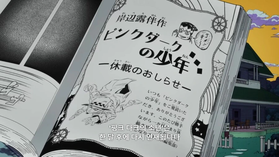 manga_1588578_004.webp