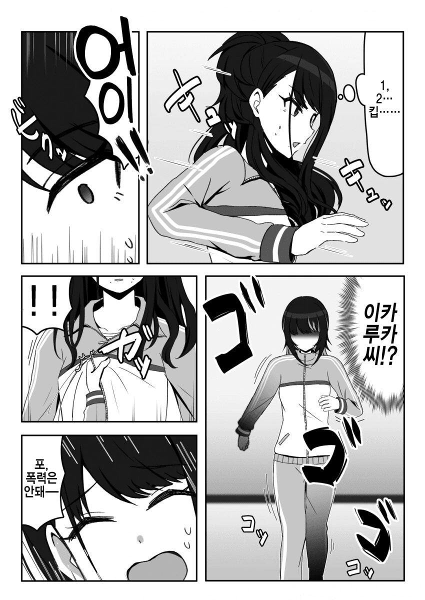 manga_1608506_001.webp