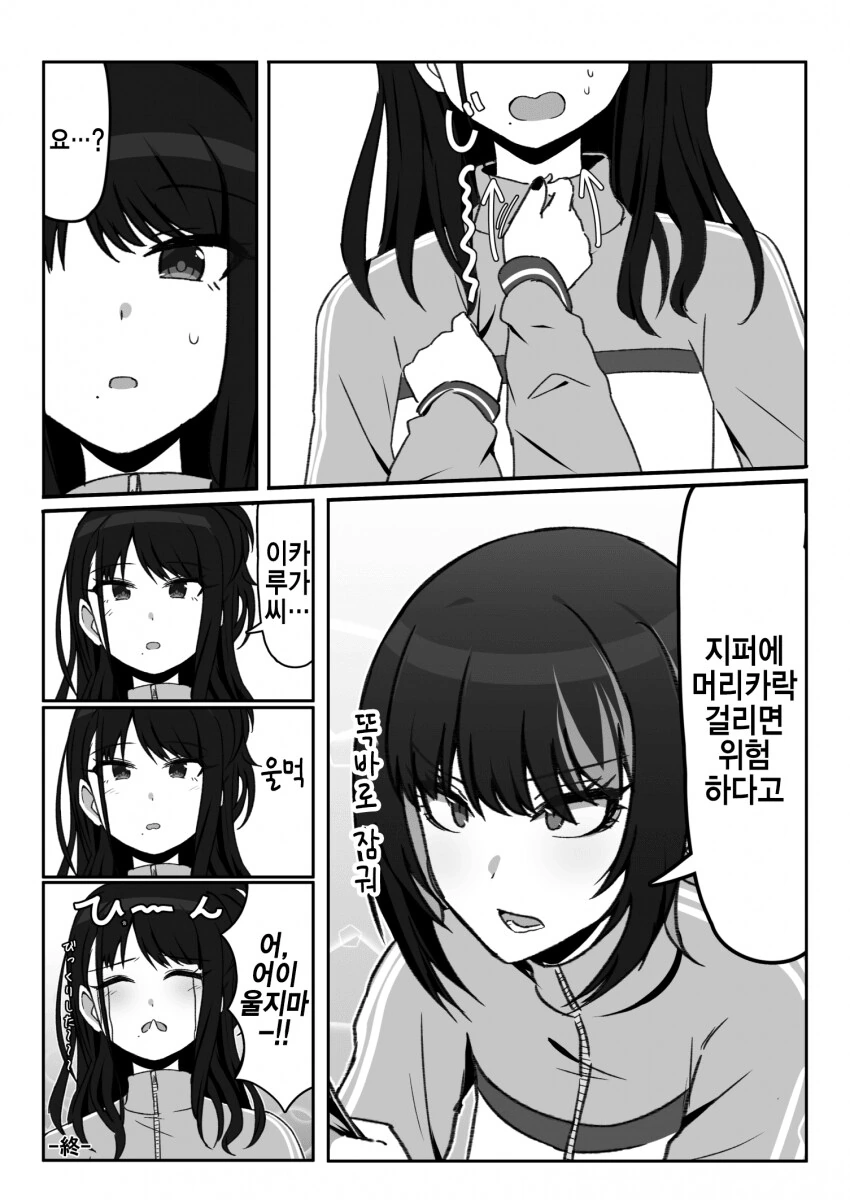 manga_1608506_002.webp