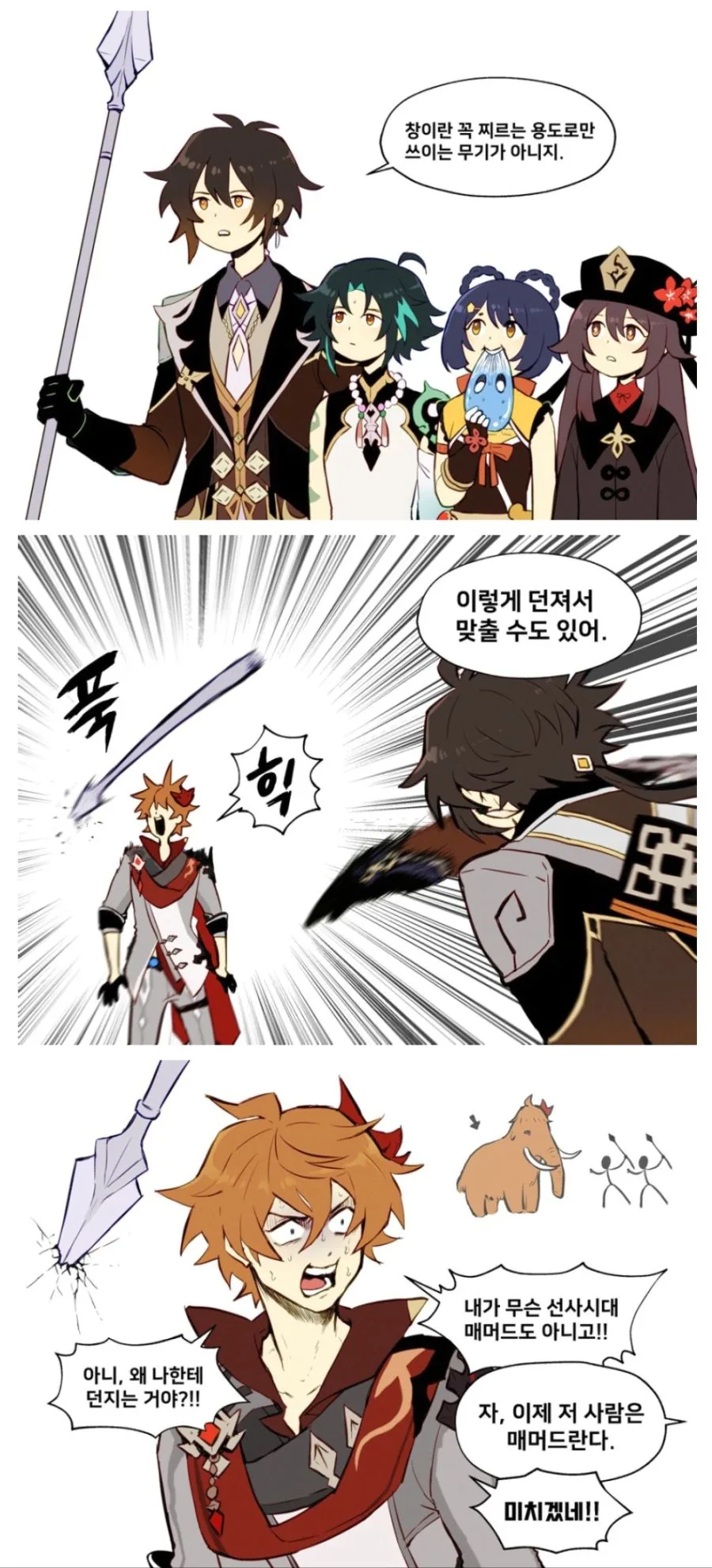 manga_1611299_001.webp
