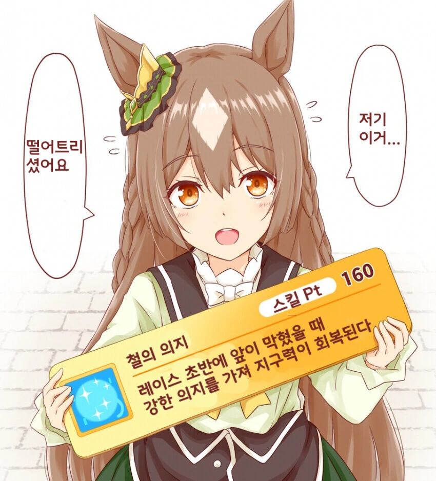 manga_1633036_001.webp