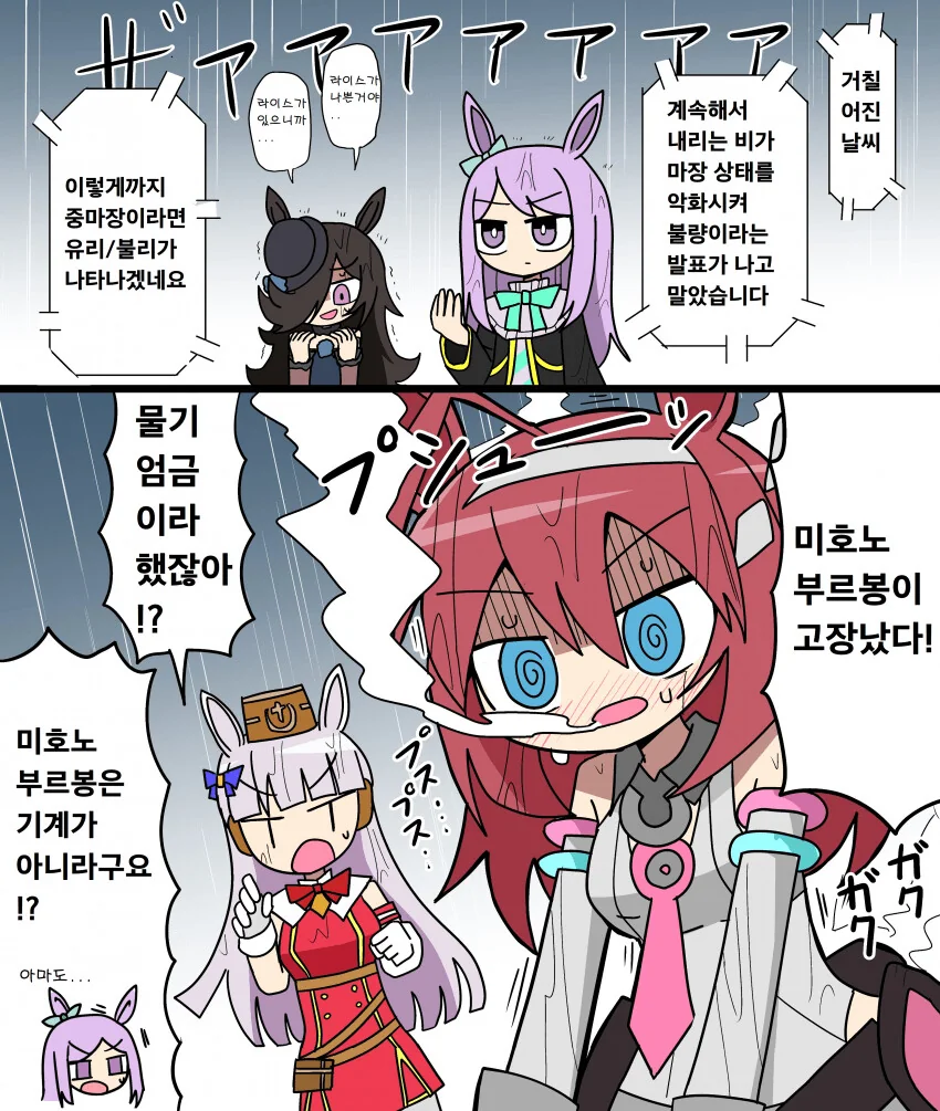 manga_1634499_001.webp