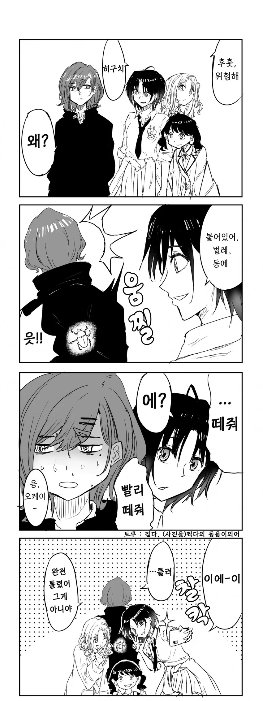 manga_1659600_001.webp