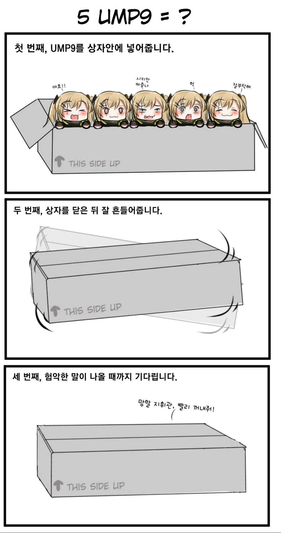 manga_173559_001.webp