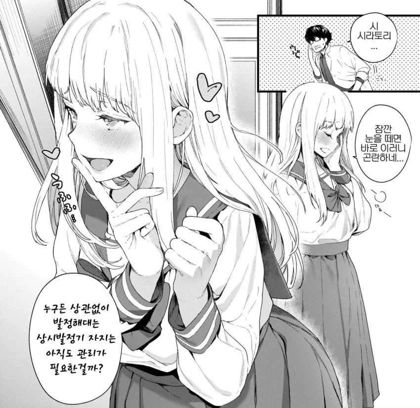 manga_1736489_001.webp