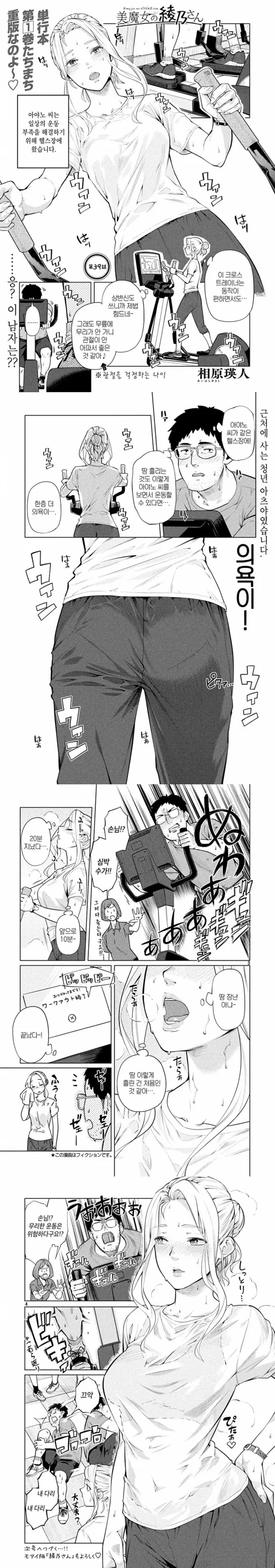 manga_1754142_001.webp