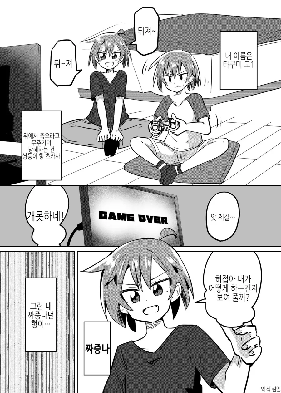 manga_1791882_001.webp