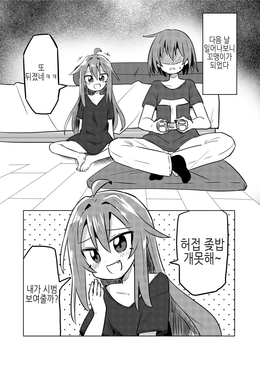 manga_1791882_002.webp