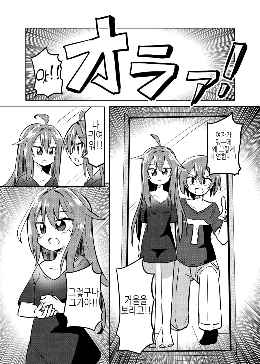 manga_1791882_003.webp