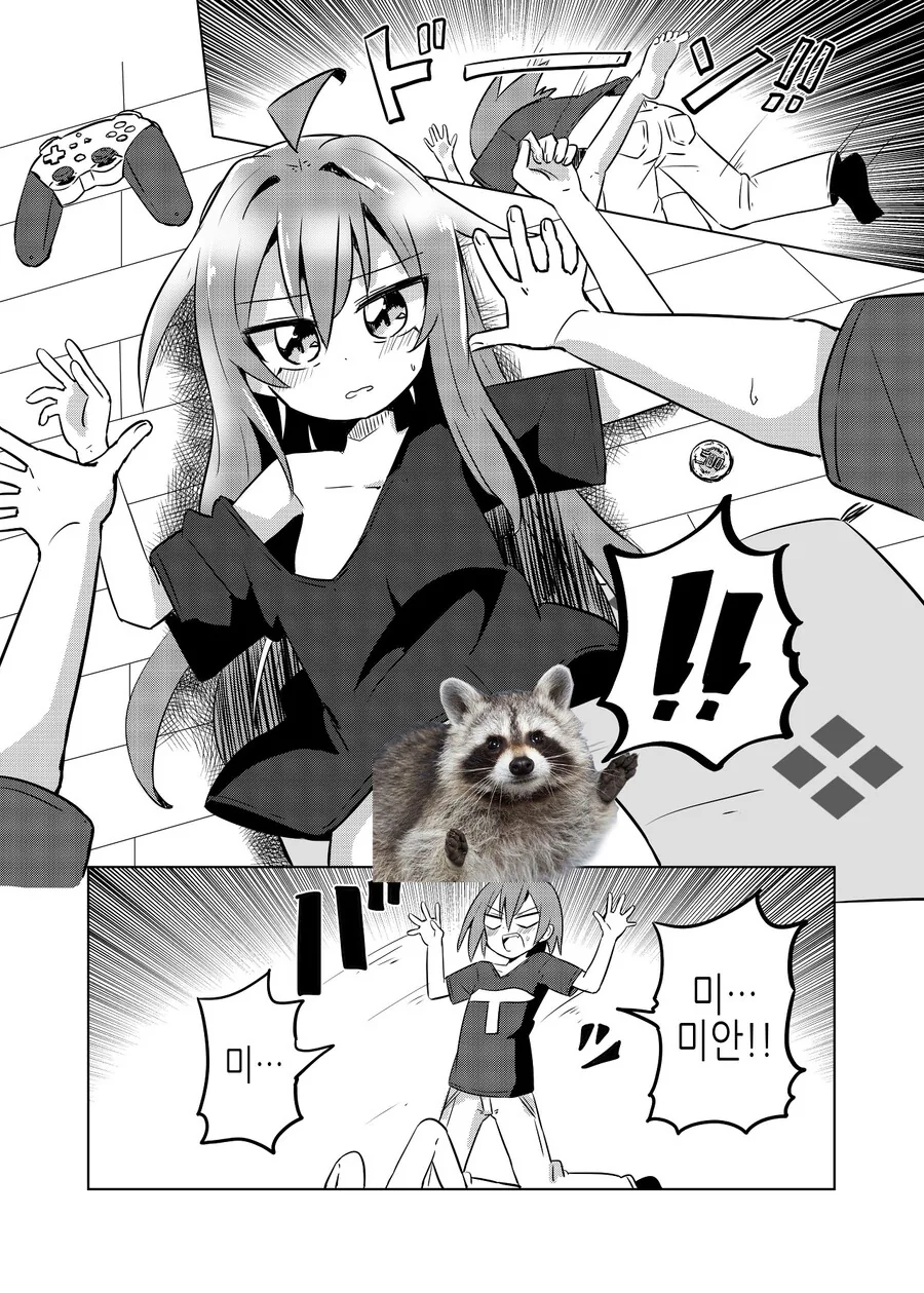 manga_1791882_012.webp