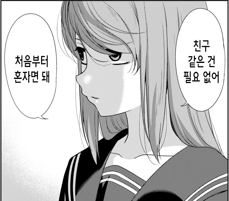 manga_1843970_001.webp