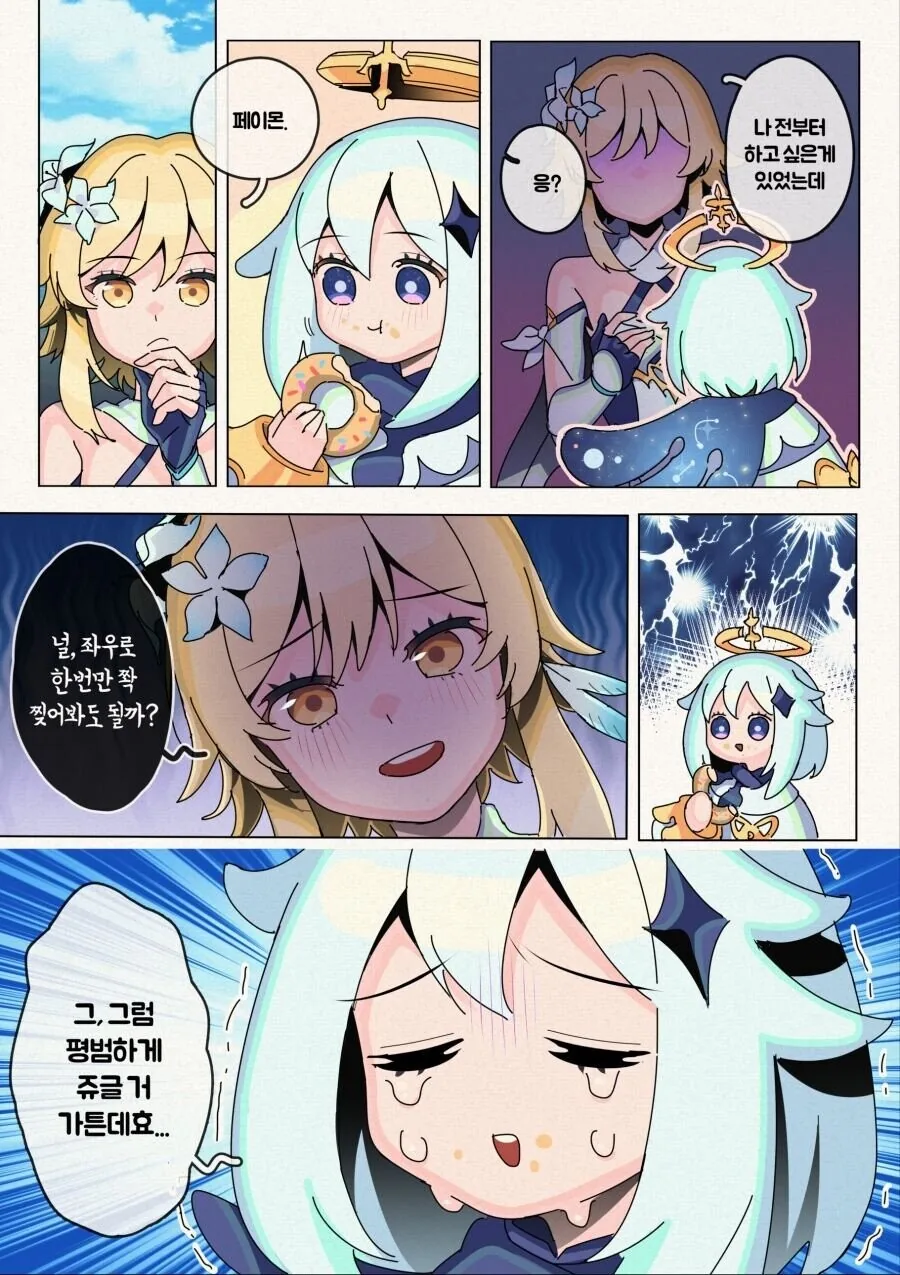 manga_1859034_001.webp