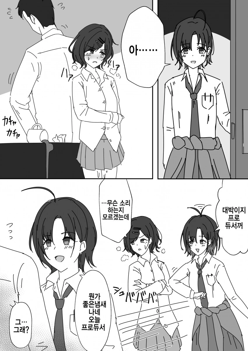 manga_1915572_001.webp