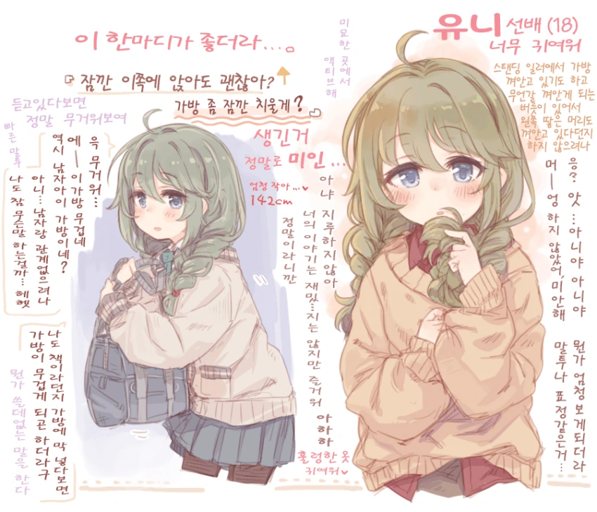 manga_193535_001.webp