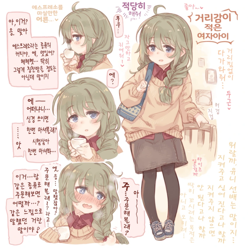 manga_193535_002.webp