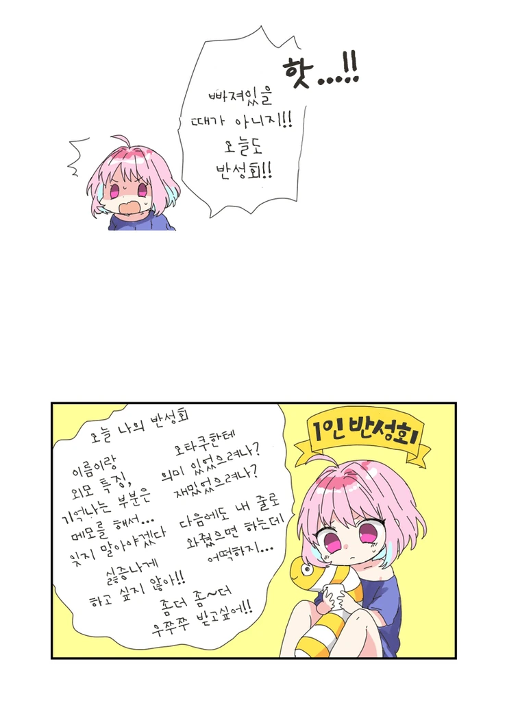 manga_196830_003.webp