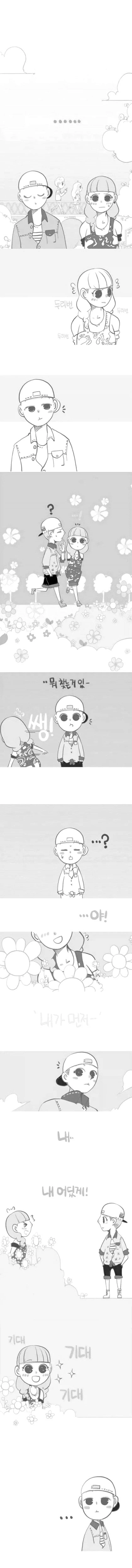 manga_199926_001.webp