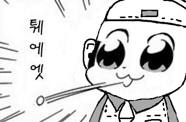 manga_199926_002.webp