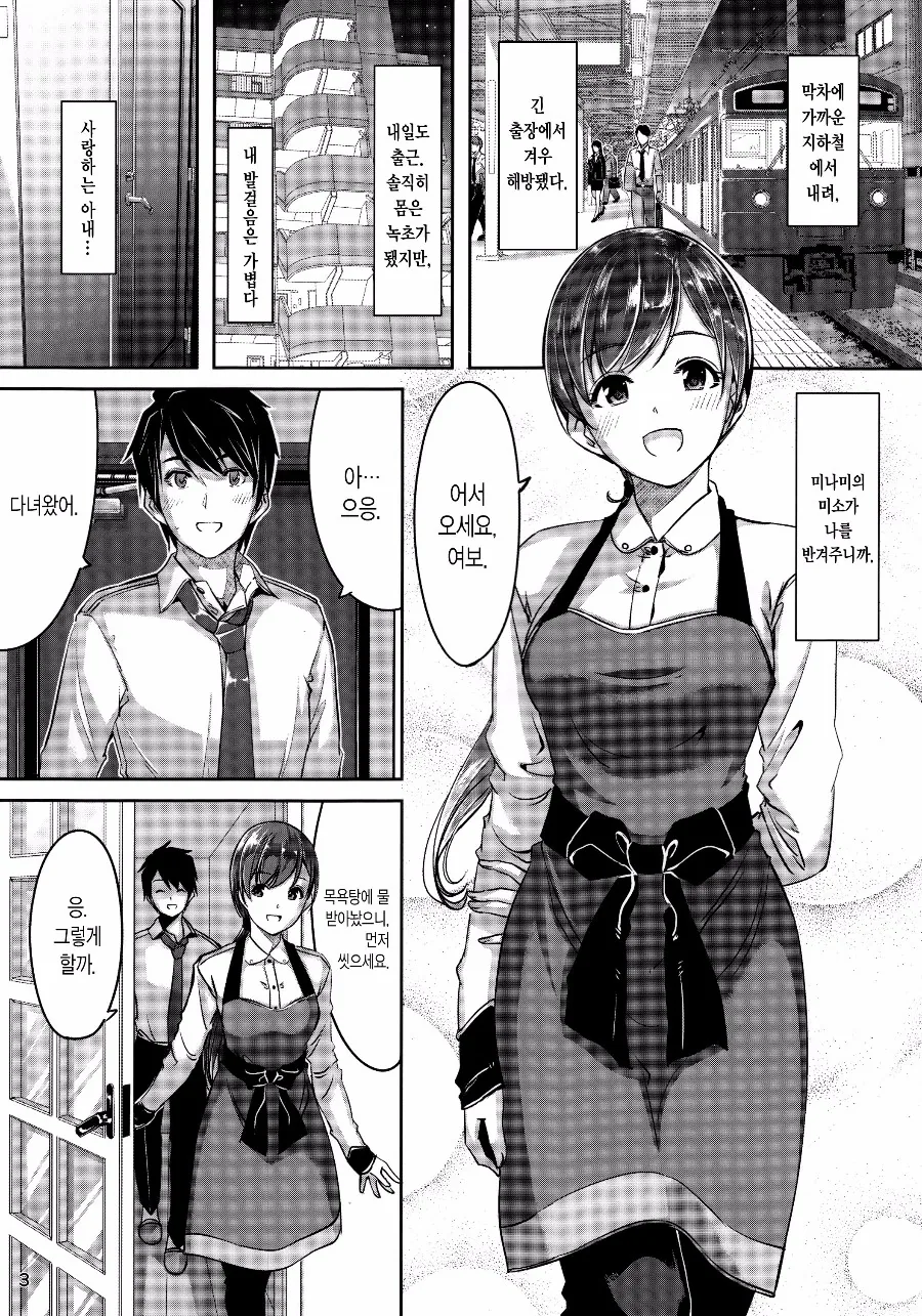 manga_202003_001.webp