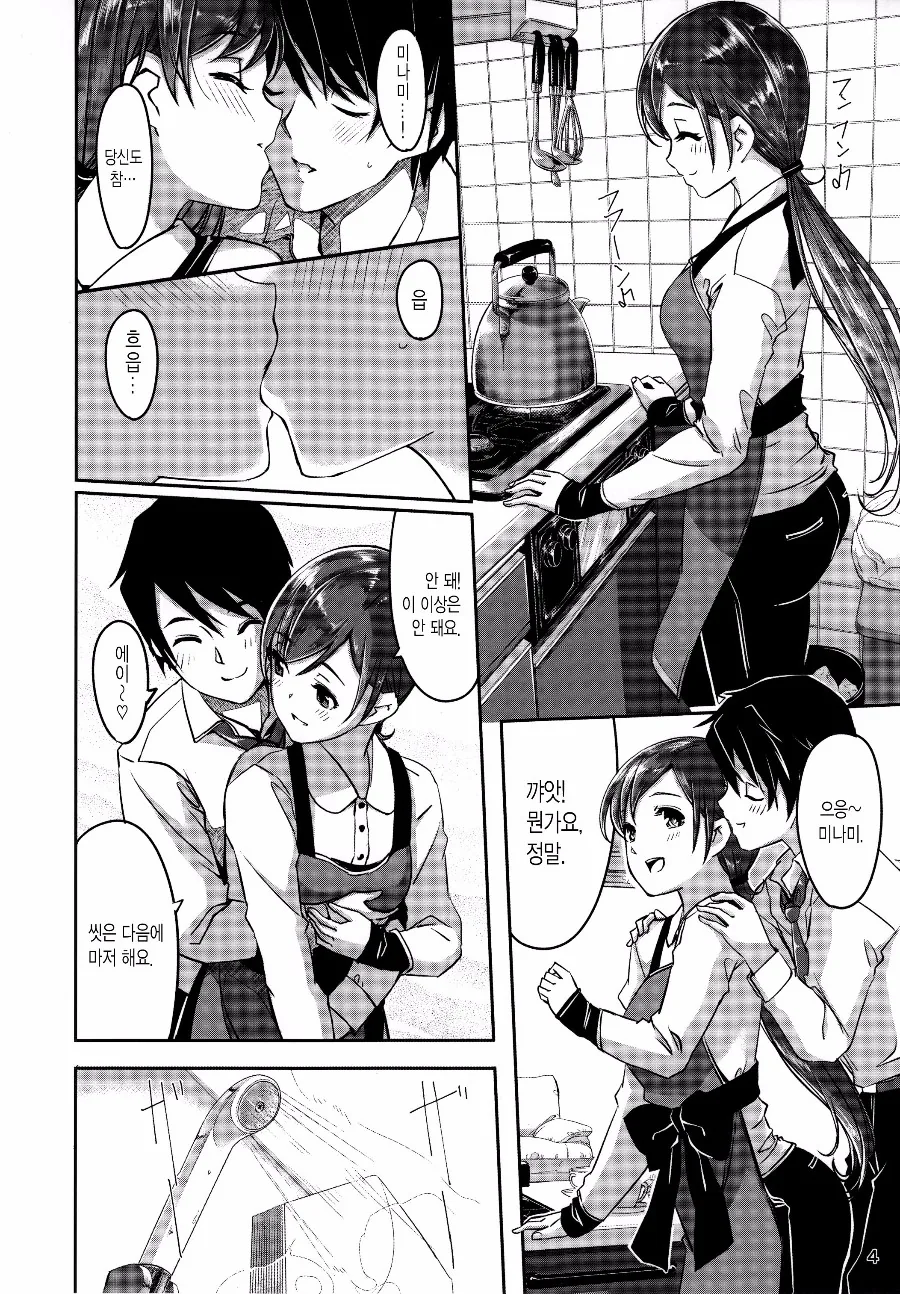 manga_202003_002.webp