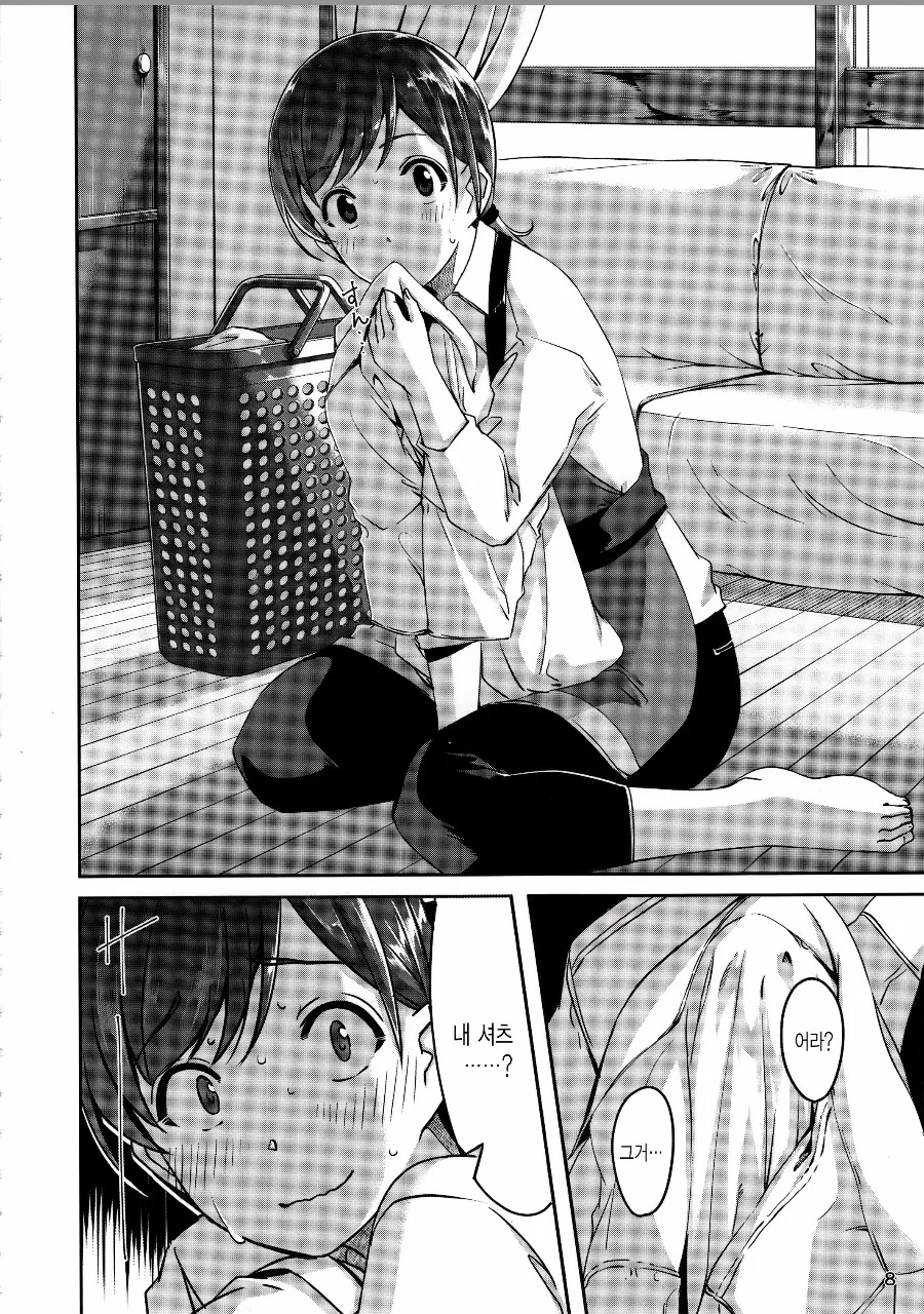 manga_202003_005.webp