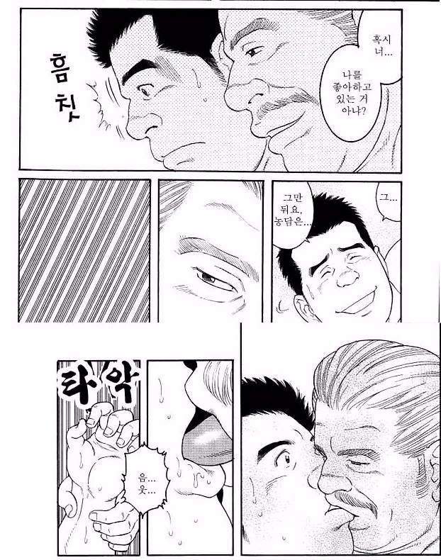manga_202003_006.webp