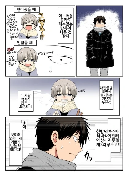 manga_2039586_002.webp
