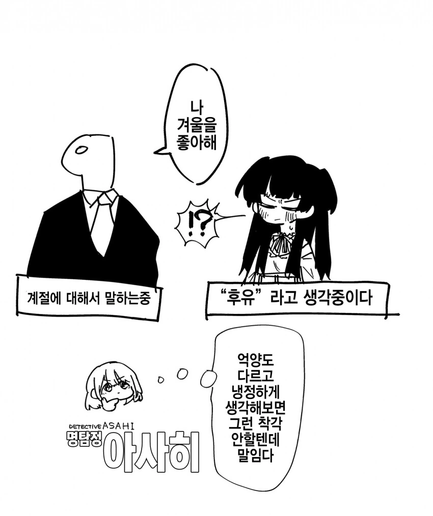 manga_2039627_001.webp