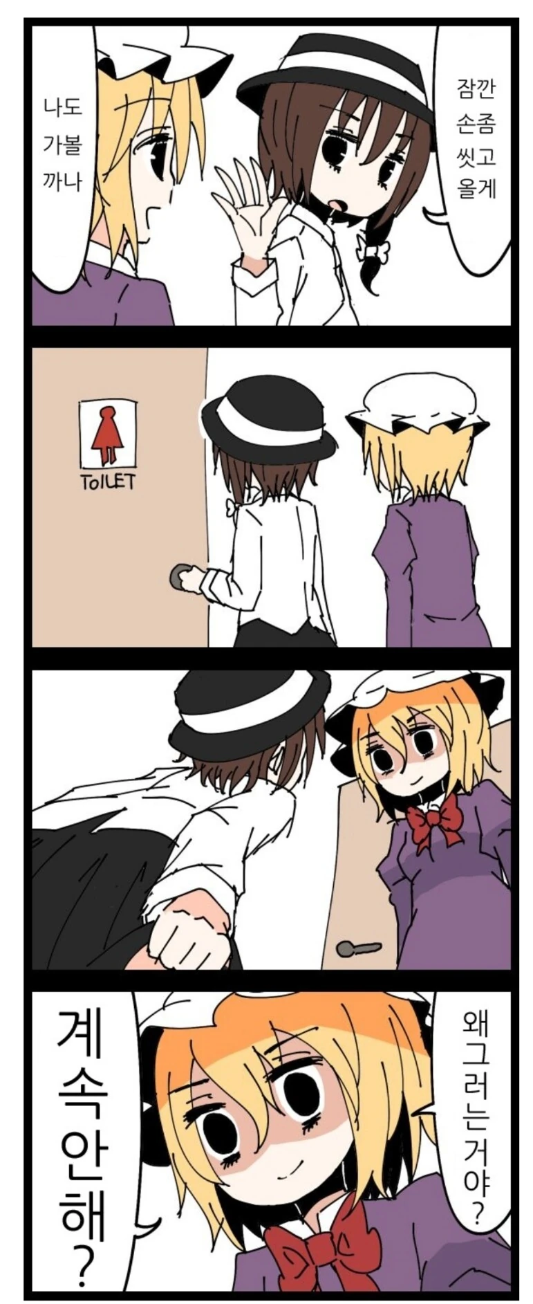 manga_2054429_003.webp