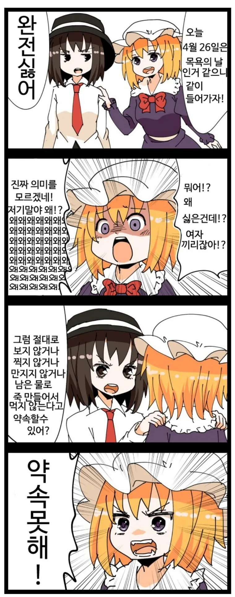 manga_2054429_004.webp