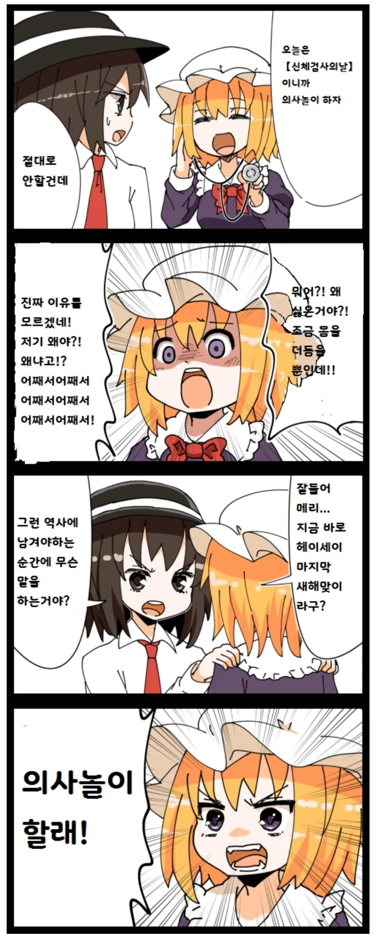 manga_2054429_005.webp