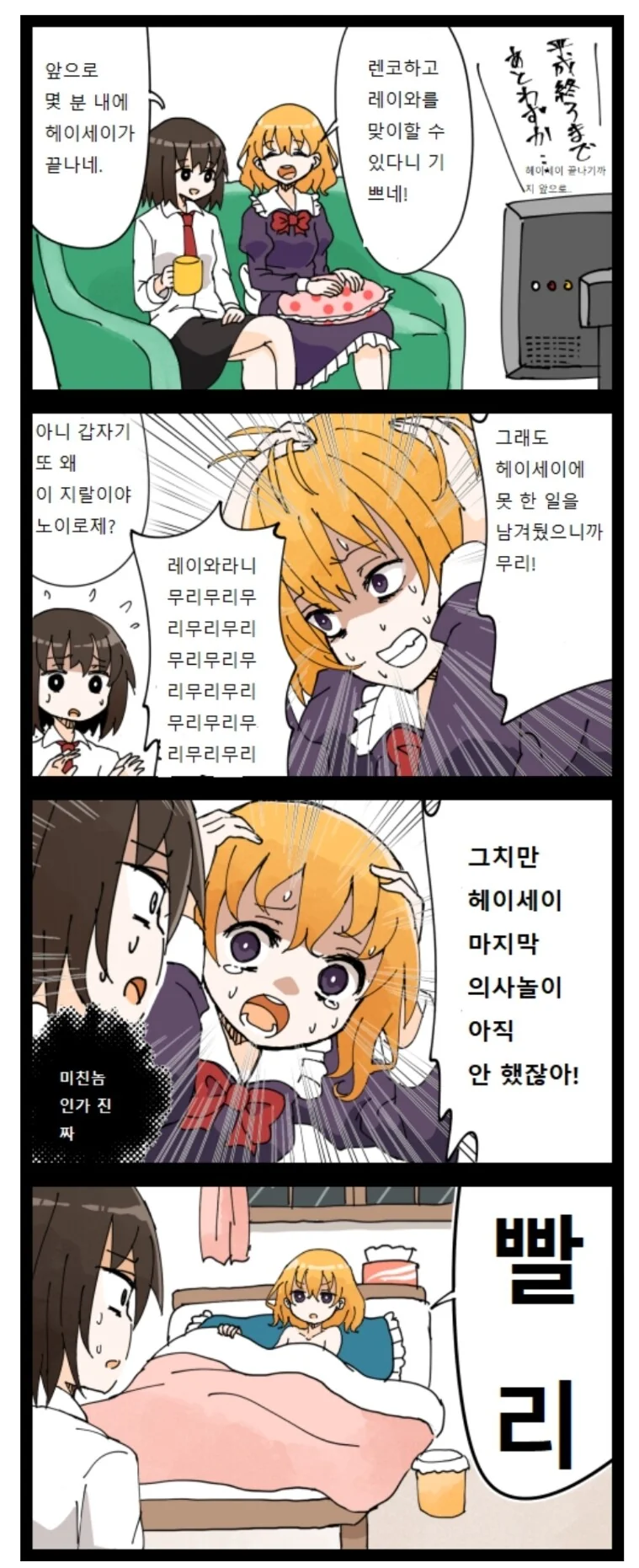 manga_2054429_006.webp