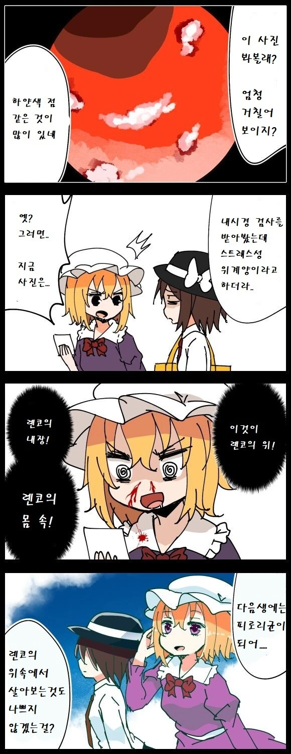 manga_2054429_007.webp