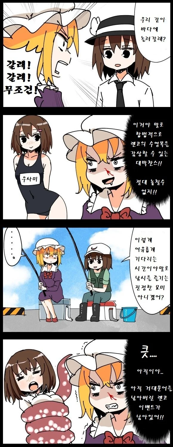 manga_2054429_008.webp