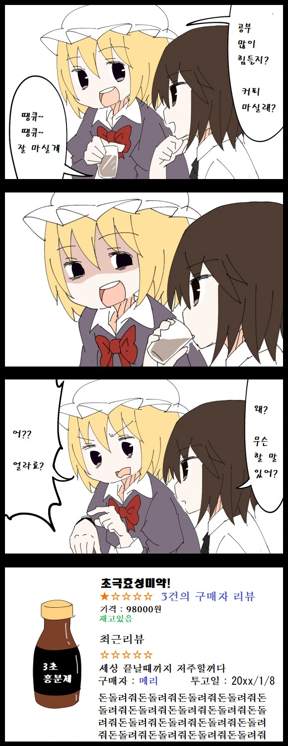 manga_2054429_009.webp