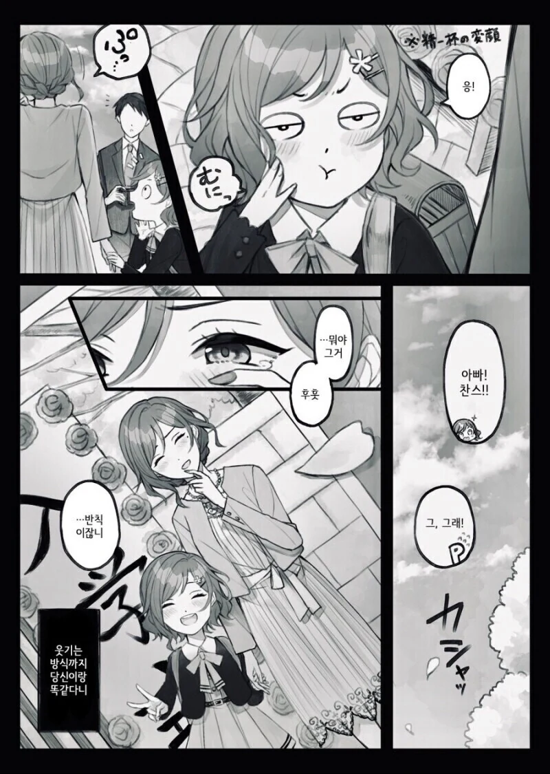 manga_2123265_004.webp