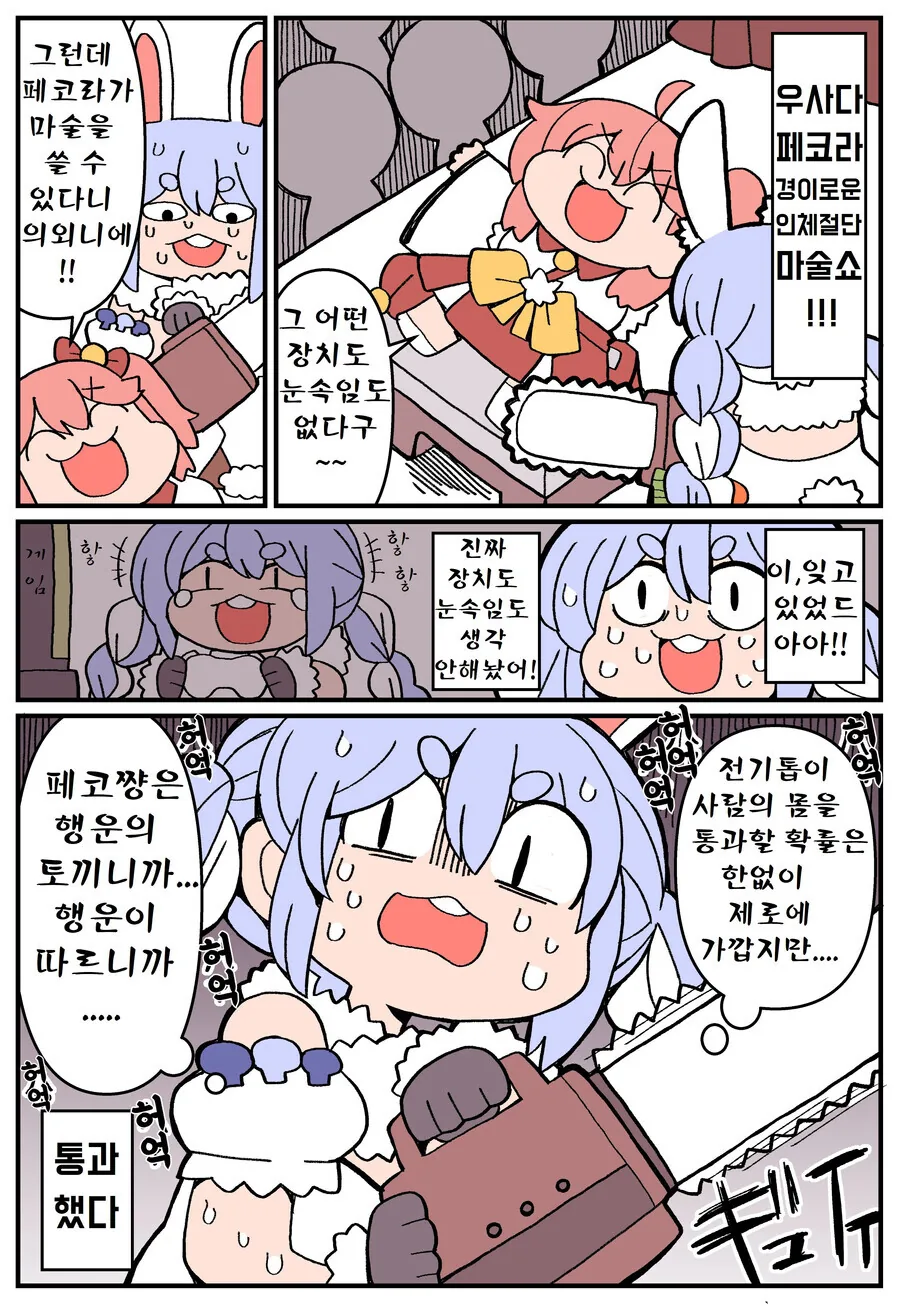 manga_2194779_001.webp