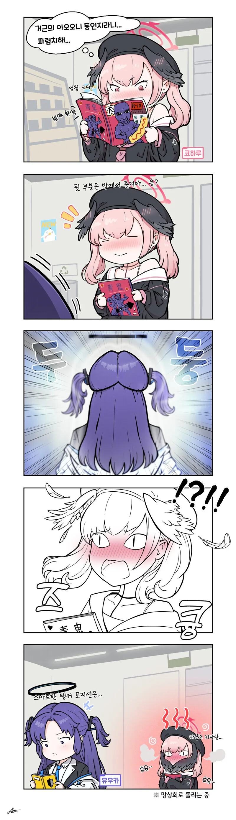 manga_2272398_001.webp
