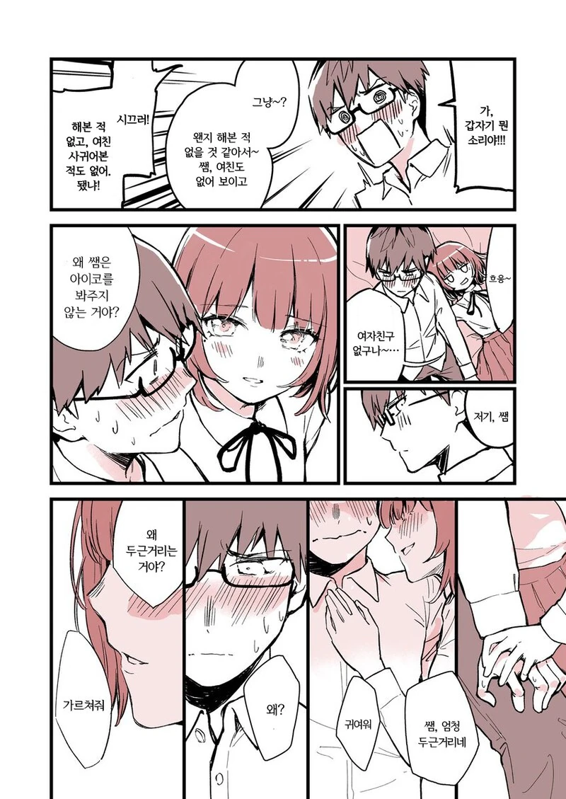 manga_228228_002.webp