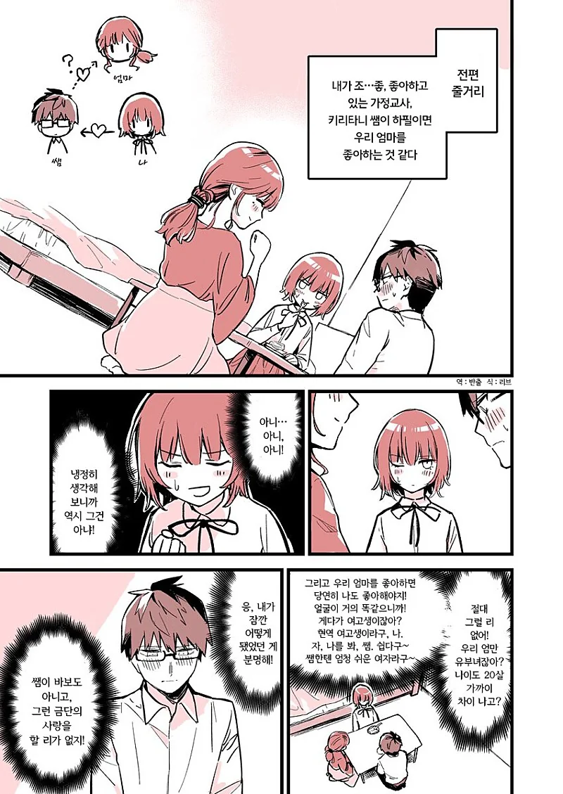 manga_228228_007.webp