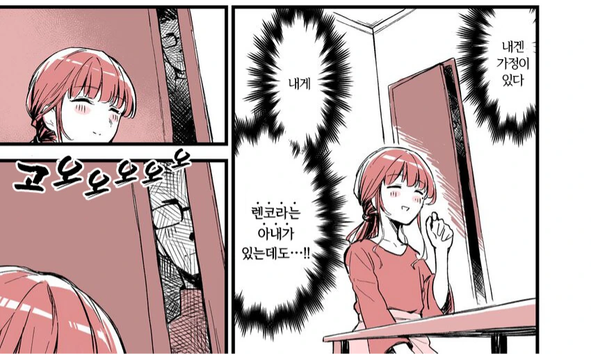 manga_228228_010.webp