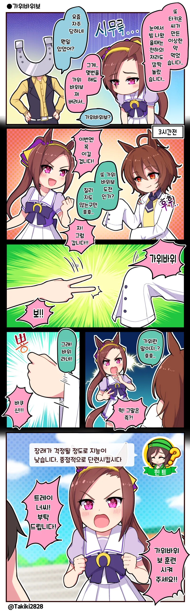 manga_2293042_001.webp