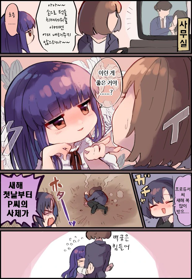manga_231140_001.webp