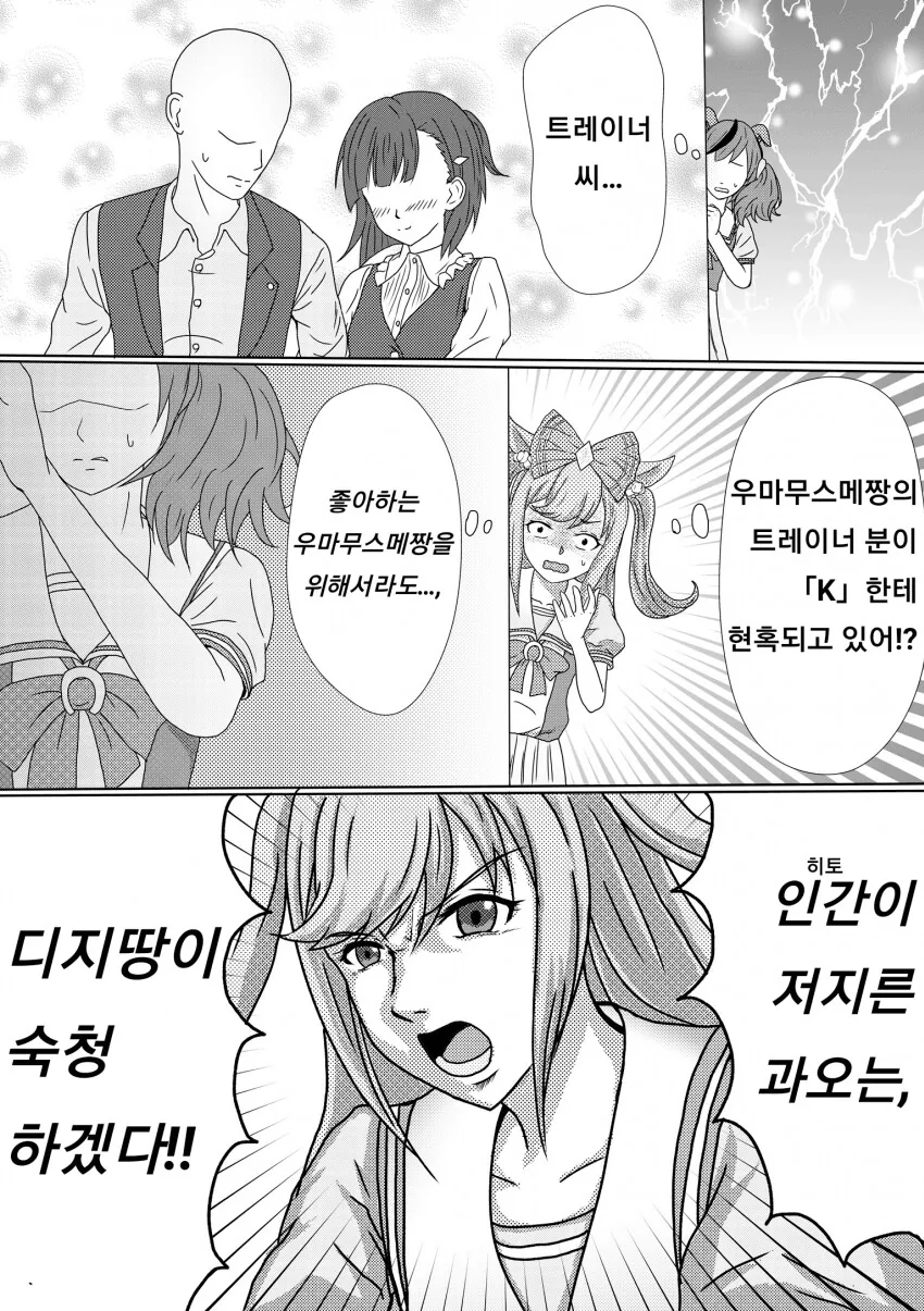 manga_2315993_001.webp