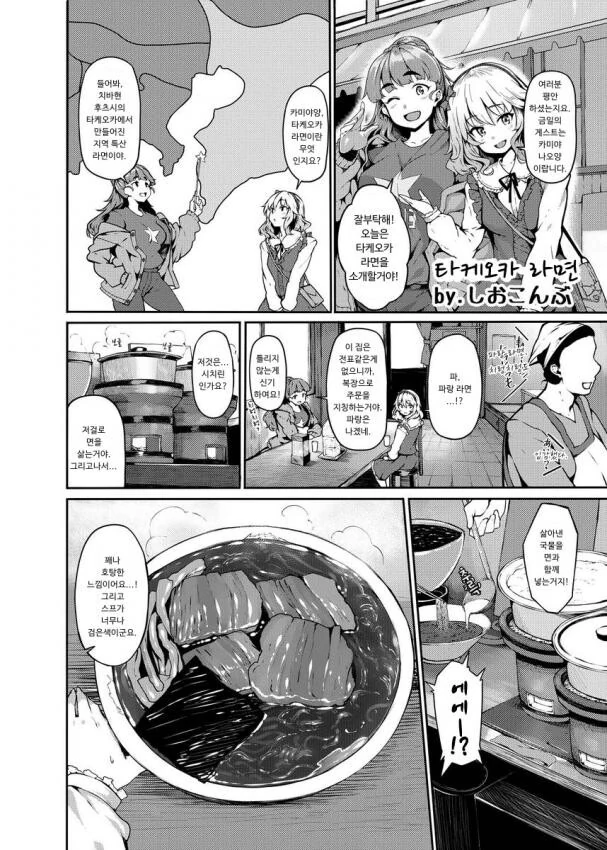manga_232594_001.webp