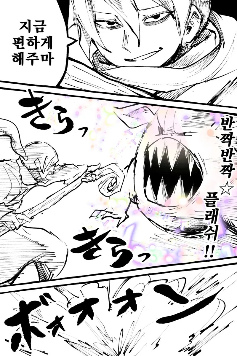manga_2351854_002.webp