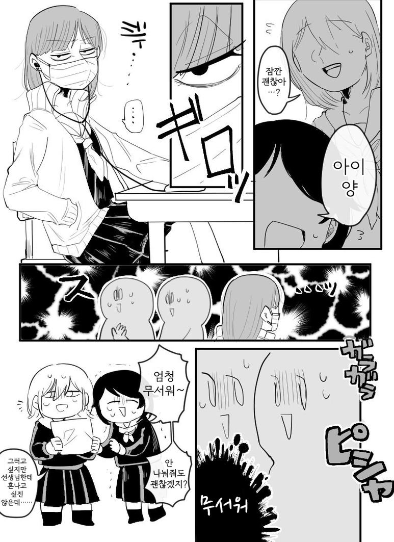 manga_2385541_001.webp