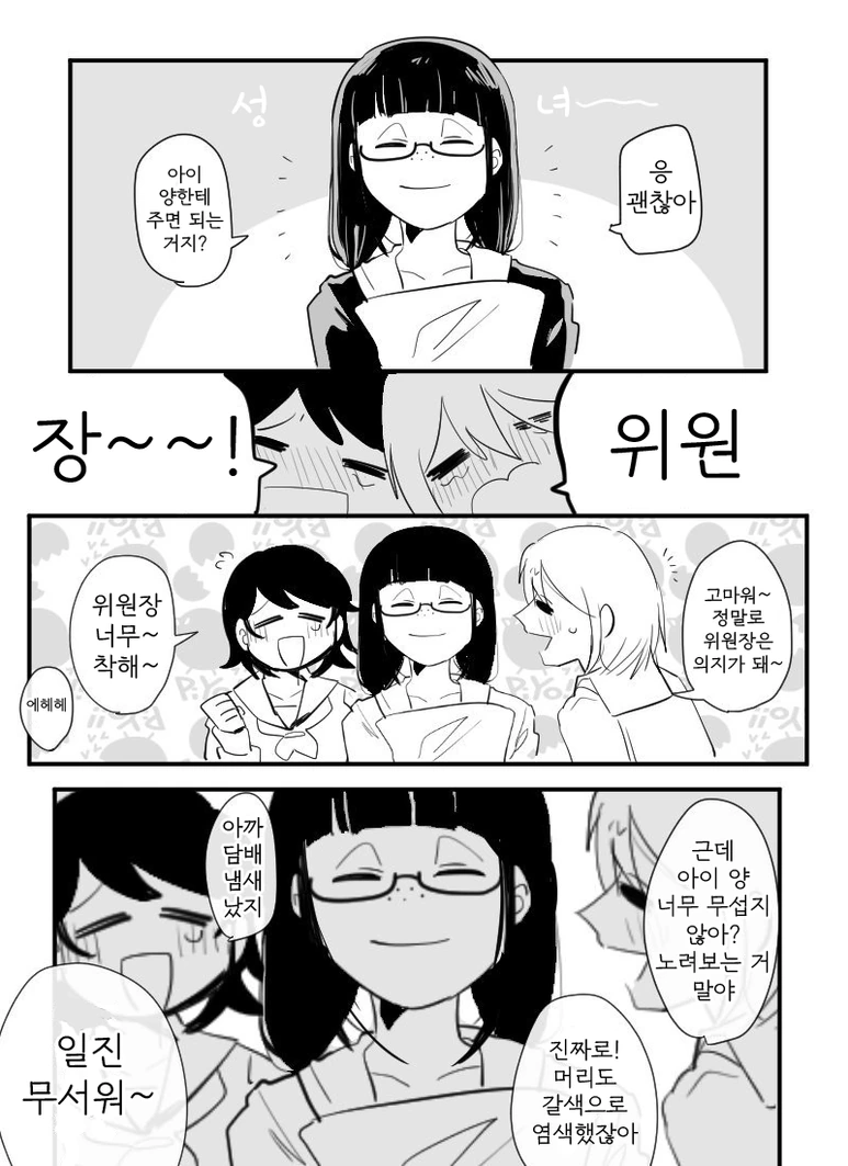 manga_2385541_002.webp
